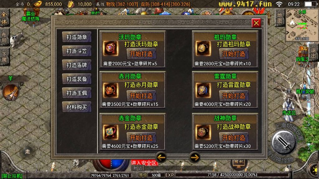 图片[9]源码下载-游戏源码下载-手机游戏源码下载-手机游戏服务端下载-服务端下载-游戏服务端下载-页游服务端下载-页游私服-端游私服-手游私服-游戏私服-网站源码下载-架设工具下载-私服下载【炎龙九大陆】战神引擎[白猪2]源码下载-游戏源码下载-手机游戏源码下载-手机游戏服务端下载-服务端下载-游戏服务端下载-页游服务端下载-页游私服-端游私服-手游私服-游戏私服-网站源码下载-架设工具下载-私服下载久似妖气源码网