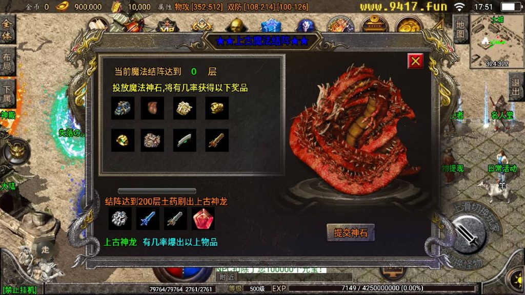 图片[25]源码下载-游戏源码下载-手机游戏源码下载-手机游戏服务端下载-服务端下载-游戏服务端下载-页游服务端下载-页游私服-端游私服-手游私服-游戏私服-网站源码下载-架设工具下载-私服下载【炎龙九大陆】战神引擎[白猪2]源码下载-游戏源码下载-手机游戏源码下载-手机游戏服务端下载-服务端下载-游戏服务端下载-页游服务端下载-页游私服-端游私服-手游私服-游戏私服-网站源码下载-架设工具下载-私服下载久似妖气源码网