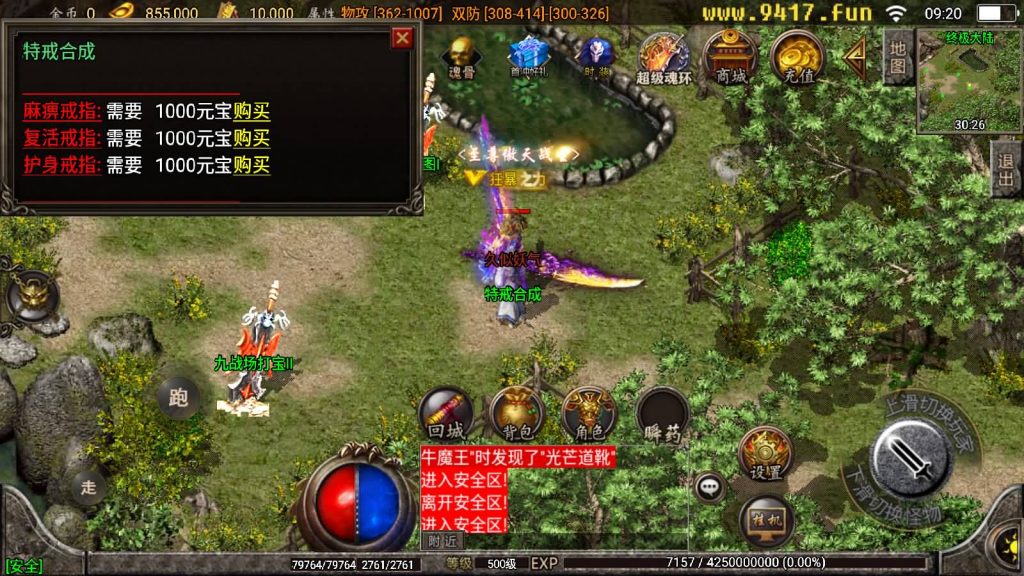 图片[8]源码下载-游戏源码下载-手机游戏源码下载-手机游戏服务端下载-服务端下载-游戏服务端下载-页游服务端下载-页游私服-端游私服-手游私服-游戏私服-网站源码下载-架设工具下载-私服下载【炎龙九大陆】战神引擎[白猪2]源码下载-游戏源码下载-手机游戏源码下载-手机游戏服务端下载-服务端下载-游戏服务端下载-页游服务端下载-页游私服-端游私服-手游私服-游戏私服-网站源码下载-架设工具下载-私服下载久似妖气源码网