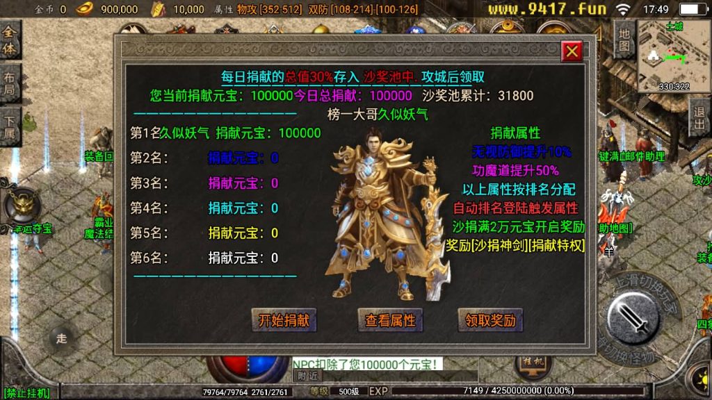 图片[22]源码下载-游戏源码下载-手机游戏源码下载-手机游戏服务端下载-服务端下载-游戏服务端下载-页游服务端下载-页游私服-端游私服-手游私服-游戏私服-网站源码下载-架设工具下载-私服下载【炎龙九大陆】战神引擎[白猪2]源码下载-游戏源码下载-手机游戏源码下载-手机游戏服务端下载-服务端下载-游戏服务端下载-页游服务端下载-页游私服-端游私服-手游私服-游戏私服-网站源码下载-架设工具下载-私服下载久似妖气源码网