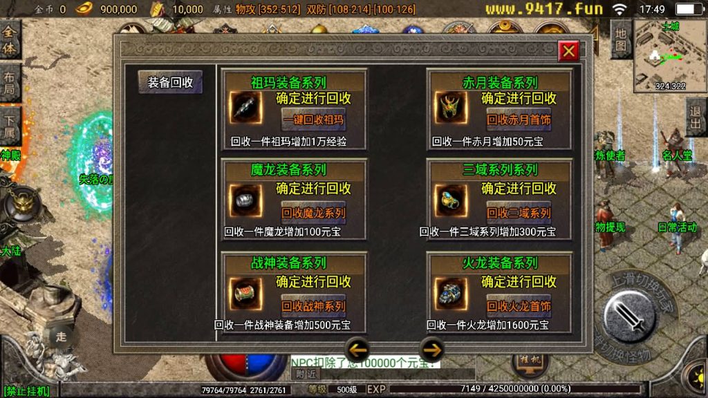 图片[23]源码下载-游戏源码下载-手机游戏源码下载-手机游戏服务端下载-服务端下载-游戏服务端下载-页游服务端下载-页游私服-端游私服-手游私服-游戏私服-网站源码下载-架设工具下载-私服下载【炎龙九大陆】战神引擎[白猪2]源码下载-游戏源码下载-手机游戏源码下载-手机游戏服务端下载-服务端下载-游戏服务端下载-页游服务端下载-页游私服-端游私服-手游私服-游戏私服-网站源码下载-架设工具下载-私服下载久似妖气源码网