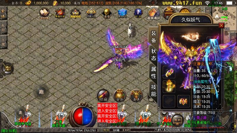 【炎龙九大陆】战神引擎[白猪2]源码下载-游戏源码下载-手机游戏源码下载-手机游戏服务端下载-服务端下载-游戏服务端下载-页游服务端下载-页游私服-端游私服-手游私服-游戏私服-网站源码下载-架设工具下载-私服下载久似妖气源码网