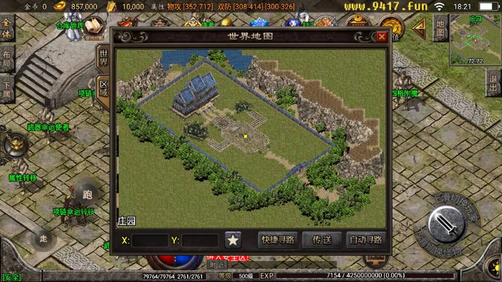 图片[39]源码下载-游戏源码下载-手机游戏源码下载-手机游戏服务端下载-服务端下载-游戏服务端下载-页游服务端下载-页游私服-端游私服-手游私服-游戏私服-网站源码下载-架设工具下载-私服下载【炎龙九大陆】战神引擎[白猪2]源码下载-游戏源码下载-手机游戏源码下载-手机游戏服务端下载-服务端下载-游戏服务端下载-页游服务端下载-页游私服-端游私服-手游私服-游戏私服-网站源码下载-架设工具下载-私服下载久似妖气源码网