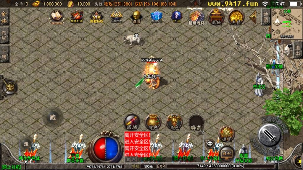 图片[17]源码下载-游戏源码下载-手机游戏源码下载-手机游戏服务端下载-服务端下载-游戏服务端下载-页游服务端下载-页游私服-端游私服-手游私服-游戏私服-网站源码下载-架设工具下载-私服下载【炎龙九大陆】战神引擎[白猪2]源码下载-游戏源码下载-手机游戏源码下载-手机游戏服务端下载-服务端下载-游戏服务端下载-页游服务端下载-页游私服-端游私服-手游私服-游戏私服-网站源码下载-架设工具下载-私服下载久似妖气源码网