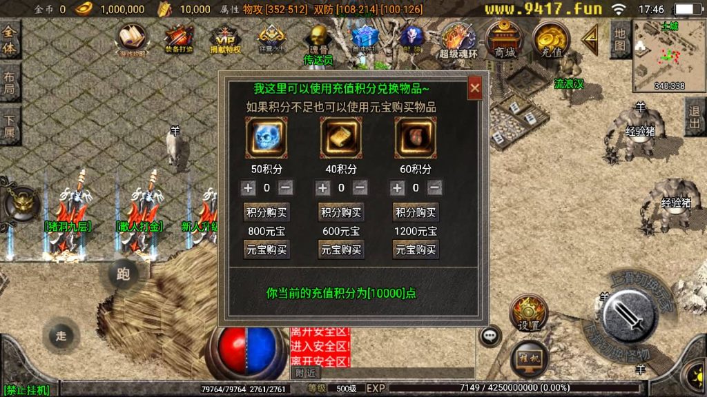 图片[14]源码下载-游戏源码下载-手机游戏源码下载-手机游戏服务端下载-服务端下载-游戏服务端下载-页游服务端下载-页游私服-端游私服-手游私服-游戏私服-网站源码下载-架设工具下载-私服下载【炎龙九大陆】战神引擎[白猪2]源码下载-游戏源码下载-手机游戏源码下载-手机游戏服务端下载-服务端下载-游戏服务端下载-页游服务端下载-页游私服-端游私服-手游私服-游戏私服-网站源码下载-架设工具下载-私服下载久似妖气源码网