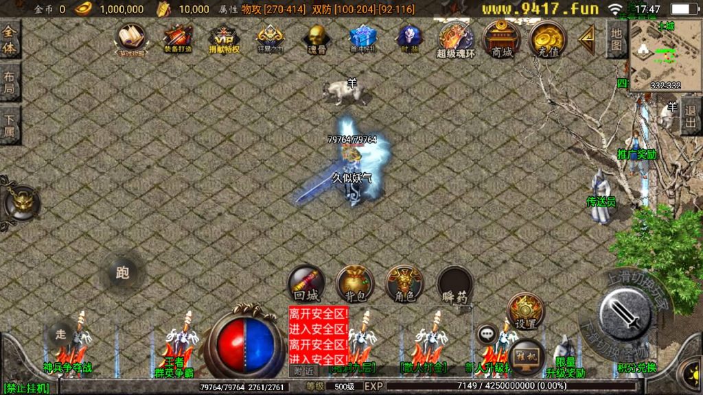 图片[15]源码下载-游戏源码下载-手机游戏源码下载-手机游戏服务端下载-服务端下载-游戏服务端下载-页游服务端下载-页游私服-端游私服-手游私服-游戏私服-网站源码下载-架设工具下载-私服下载【炎龙九大陆】战神引擎[白猪2]源码下载-游戏源码下载-手机游戏源码下载-手机游戏服务端下载-服务端下载-游戏服务端下载-页游服务端下载-页游私服-端游私服-手游私服-游戏私服-网站源码下载-架设工具下载-私服下载久似妖气源码网