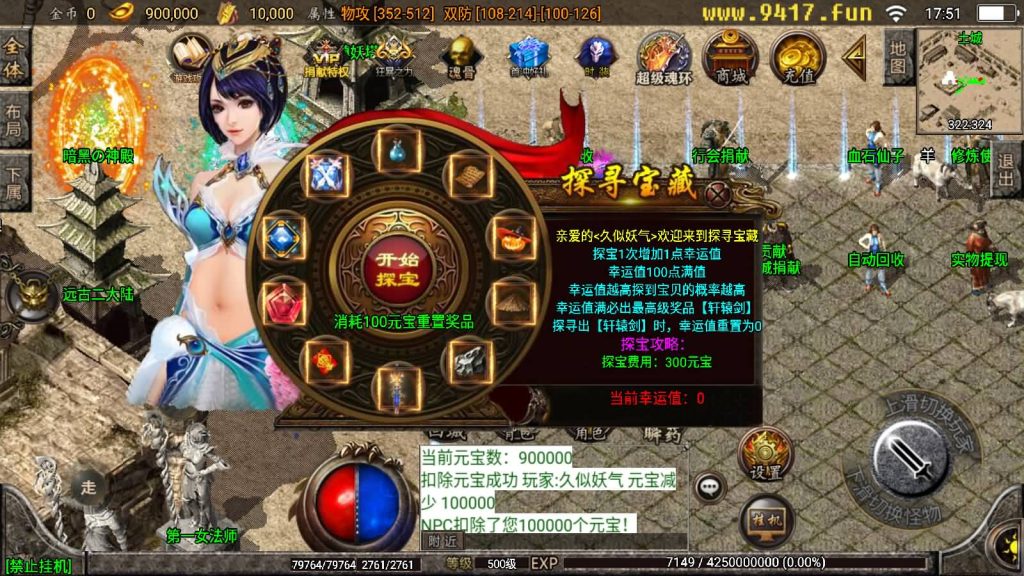 图片[24]源码下载-游戏源码下载-手机游戏源码下载-手机游戏服务端下载-服务端下载-游戏服务端下载-页游服务端下载-页游私服-端游私服-手游私服-游戏私服-网站源码下载-架设工具下载-私服下载【炎龙九大陆】战神引擎[白猪2]源码下载-游戏源码下载-手机游戏源码下载-手机游戏服务端下载-服务端下载-游戏服务端下载-页游服务端下载-页游私服-端游私服-手游私服-游戏私服-网站源码下载-架设工具下载-私服下载久似妖气源码网