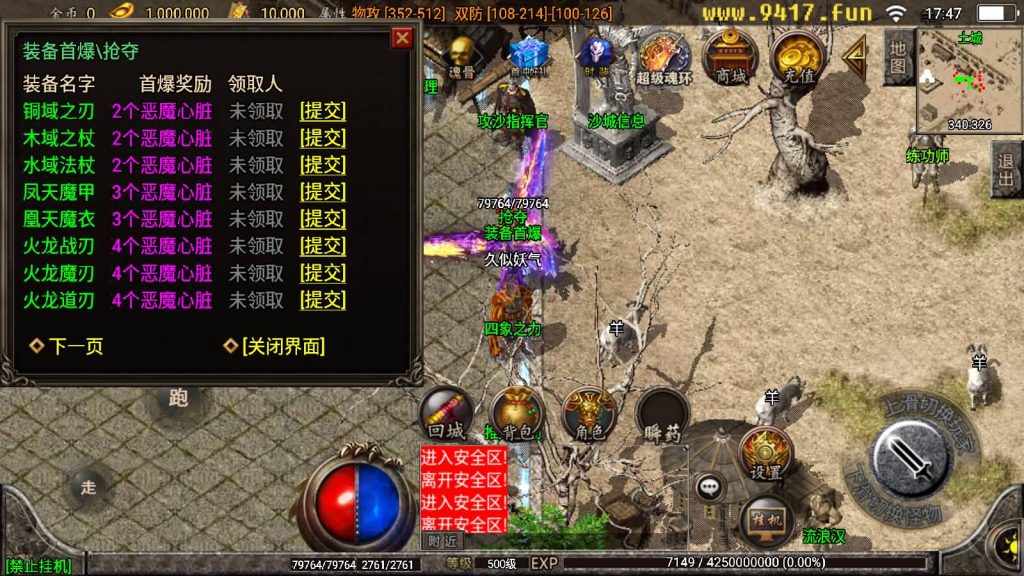 图片[18]源码下载-游戏源码下载-手机游戏源码下载-手机游戏服务端下载-服务端下载-游戏服务端下载-页游服务端下载-页游私服-端游私服-手游私服-游戏私服-网站源码下载-架设工具下载-私服下载【炎龙九大陆】战神引擎[白猪2]源码下载-游戏源码下载-手机游戏源码下载-手机游戏服务端下载-服务端下载-游戏服务端下载-页游服务端下载-页游私服-端游私服-手游私服-游戏私服-网站源码下载-架设工具下载-私服下载久似妖气源码网