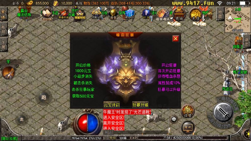 图片[63]源码下载-游戏源码下载-手机游戏源码下载-手机游戏服务端下载-服务端下载-游戏服务端下载-页游服务端下载-页游私服-端游私服-手游私服-游戏私服-网站源码下载-架设工具下载-私服下载【炎龙九大陆】战神引擎[白猪2]源码下载-游戏源码下载-手机游戏源码下载-手机游戏服务端下载-服务端下载-游戏服务端下载-页游服务端下载-页游私服-端游私服-手游私服-游戏私服-网站源码下载-架设工具下载-私服下载久似妖气源码网