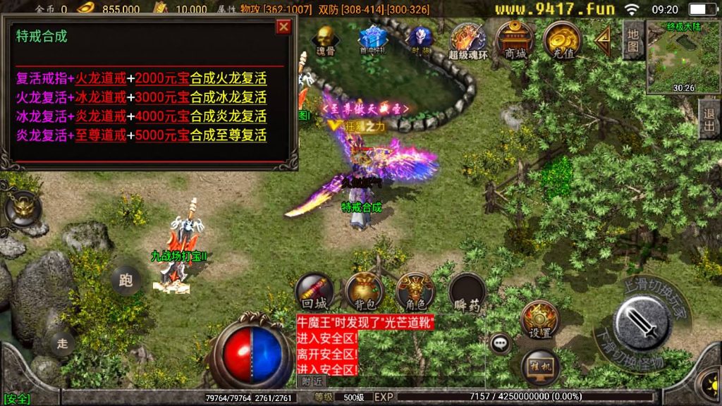 图片[60]源码下载-游戏源码下载-手机游戏源码下载-手机游戏服务端下载-服务端下载-游戏服务端下载-页游服务端下载-页游私服-端游私服-手游私服-游戏私服-网站源码下载-架设工具下载-私服下载【炎龙九大陆】战神引擎[白猪2]源码下载-游戏源码下载-手机游戏源码下载-手机游戏服务端下载-服务端下载-游戏服务端下载-页游服务端下载-页游私服-端游私服-手游私服-游戏私服-网站源码下载-架设工具下载-私服下载久似妖气源码网