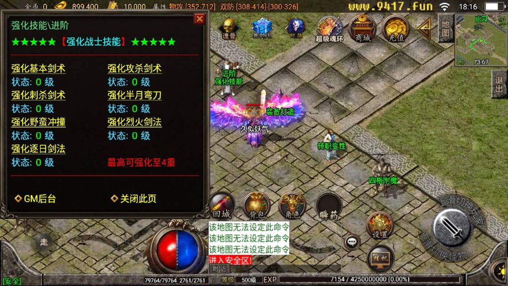 图片[32]源码下载-游戏源码下载-手机游戏源码下载-手机游戏服务端下载-服务端下载-游戏服务端下载-页游服务端下载-页游私服-端游私服-手游私服-游戏私服-网站源码下载-架设工具下载-私服下载【炎龙九大陆】战神引擎[白猪2]源码下载-游戏源码下载-手机游戏源码下载-手机游戏服务端下载-服务端下载-游戏服务端下载-页游服务端下载-页游私服-端游私服-手游私服-游戏私服-网站源码下载-架设工具下载-私服下载久似妖气源码网