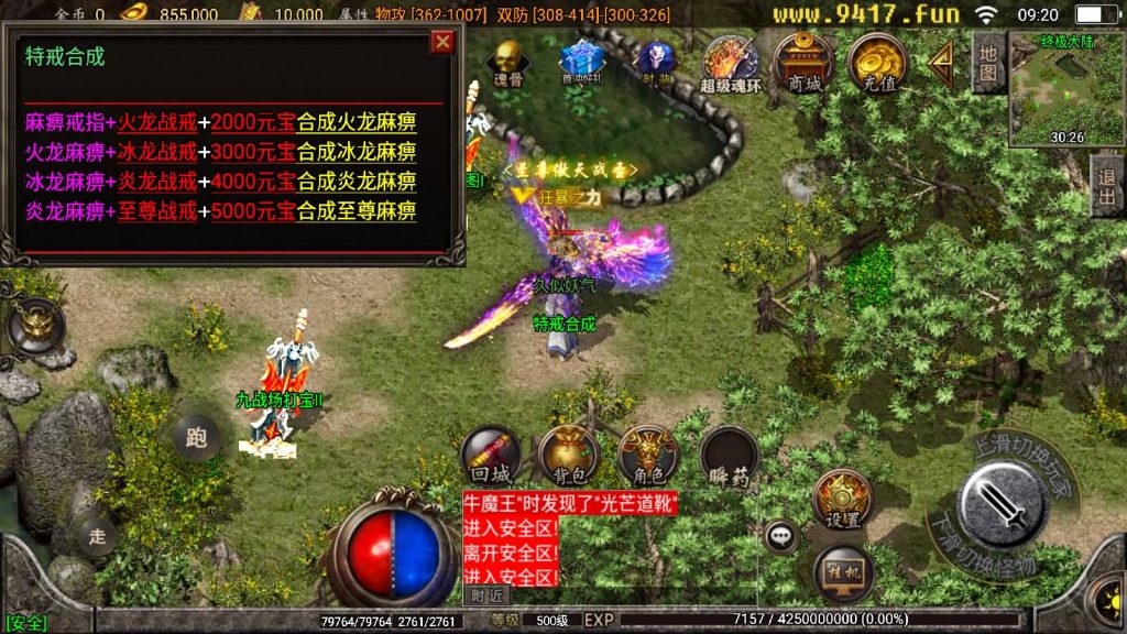 图片[58]源码下载-游戏源码下载-手机游戏源码下载-手机游戏服务端下载-服务端下载-游戏服务端下载-页游服务端下载-页游私服-端游私服-手游私服-游戏私服-网站源码下载-架设工具下载-私服下载【炎龙九大陆】战神引擎[白猪2]源码下载-游戏源码下载-手机游戏源码下载-手机游戏服务端下载-服务端下载-游戏服务端下载-页游服务端下载-页游私服-端游私服-手游私服-游戏私服-网站源码下载-架设工具下载-私服下载久似妖气源码网