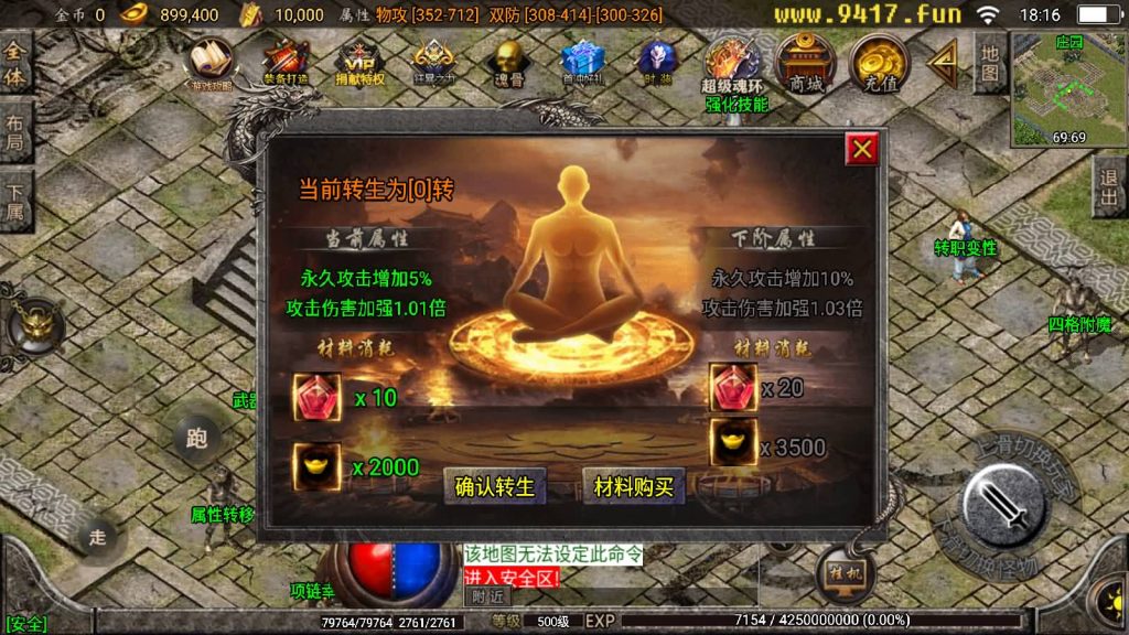 图片[34]源码下载-游戏源码下载-手机游戏源码下载-手机游戏服务端下载-服务端下载-游戏服务端下载-页游服务端下载-页游私服-端游私服-手游私服-游戏私服-网站源码下载-架设工具下载-私服下载【炎龙九大陆】战神引擎[白猪2]源码下载-游戏源码下载-手机游戏源码下载-手机游戏服务端下载-服务端下载-游戏服务端下载-页游服务端下载-页游私服-端游私服-手游私服-游戏私服-网站源码下载-架设工具下载-私服下载久似妖气源码网