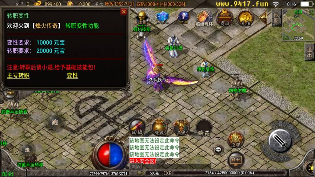 图片[30]源码下载-游戏源码下载-手机游戏源码下载-手机游戏服务端下载-服务端下载-游戏服务端下载-页游服务端下载-页游私服-端游私服-手游私服-游戏私服-网站源码下载-架设工具下载-私服下载【炎龙九大陆】战神引擎[白猪2]源码下载-游戏源码下载-手机游戏源码下载-手机游戏服务端下载-服务端下载-游戏服务端下载-页游服务端下载-页游私服-端游私服-手游私服-游戏私服-网站源码下载-架设工具下载-私服下载久似妖气源码网