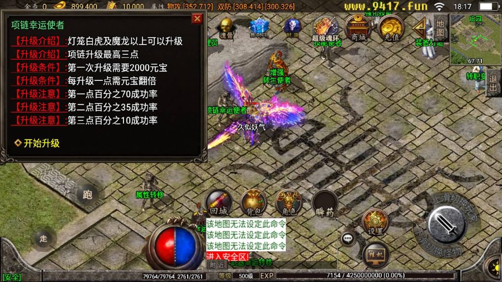 图片[35]源码下载-游戏源码下载-手机游戏源码下载-手机游戏服务端下载-服务端下载-游戏服务端下载-页游服务端下载-页游私服-端游私服-手游私服-游戏私服-网站源码下载-架设工具下载-私服下载【炎龙九大陆】战神引擎[白猪2]源码下载-游戏源码下载-手机游戏源码下载-手机游戏服务端下载-服务端下载-游戏服务端下载-页游服务端下载-页游私服-端游私服-手游私服-游戏私服-网站源码下载-架设工具下载-私服下载久似妖气源码网