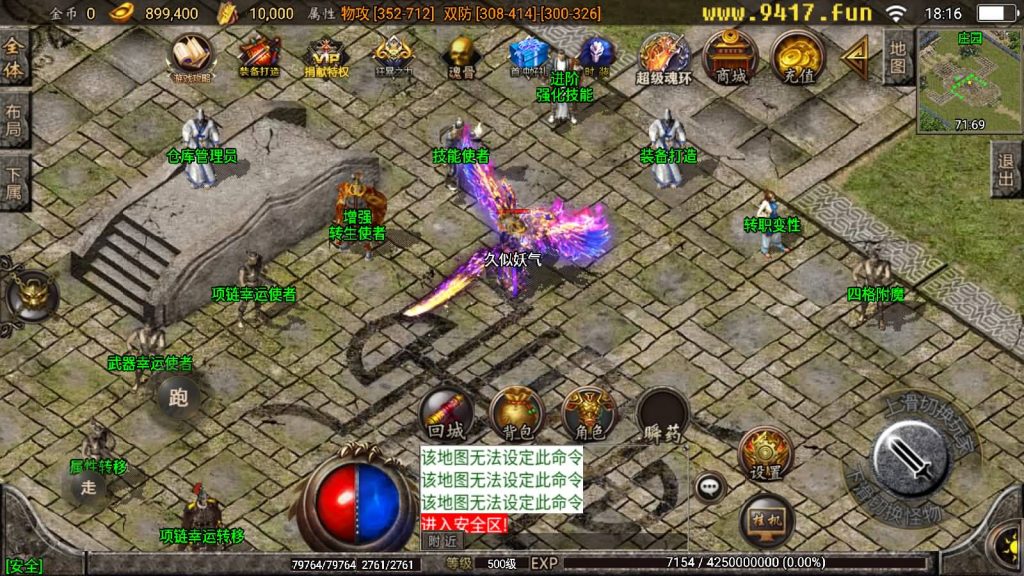 图片[28]源码下载-游戏源码下载-手机游戏源码下载-手机游戏服务端下载-服务端下载-游戏服务端下载-页游服务端下载-页游私服-端游私服-手游私服-游戏私服-网站源码下载-架设工具下载-私服下载【炎龙九大陆】战神引擎[白猪2]源码下载-游戏源码下载-手机游戏源码下载-手机游戏服务端下载-服务端下载-游戏服务端下载-页游服务端下载-页游私服-端游私服-手游私服-游戏私服-网站源码下载-架设工具下载-私服下载久似妖气源码网