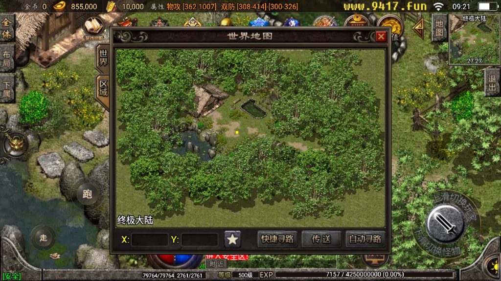 图片[61]源码下载-游戏源码下载-手机游戏源码下载-手机游戏服务端下载-服务端下载-游戏服务端下载-页游服务端下载-页游私服-端游私服-手游私服-游戏私服-网站源码下载-架设工具下载-私服下载【炎龙九大陆】战神引擎[白猪2]源码下载-游戏源码下载-手机游戏源码下载-手机游戏服务端下载-服务端下载-游戏服务端下载-页游服务端下载-页游私服-端游私服-手游私服-游戏私服-网站源码下载-架设工具下载-私服下载久似妖气源码网