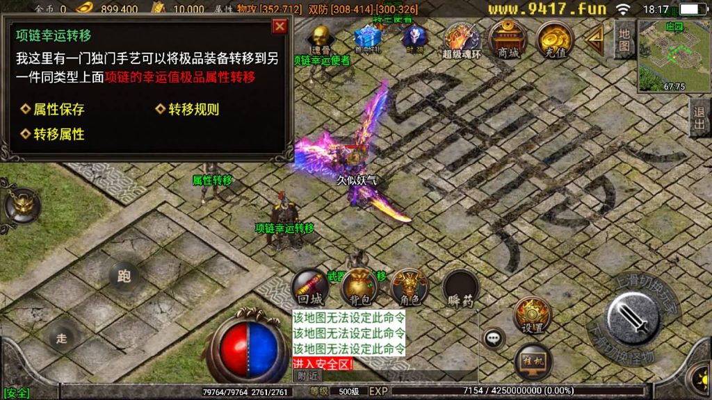 图片[37]源码下载-游戏源码下载-手机游戏源码下载-手机游戏服务端下载-服务端下载-游戏服务端下载-页游服务端下载-页游私服-端游私服-手游私服-游戏私服-网站源码下载-架设工具下载-私服下载【炎龙九大陆】战神引擎[白猪2]源码下载-游戏源码下载-手机游戏源码下载-手机游戏服务端下载-服务端下载-游戏服务端下载-页游服务端下载-页游私服-端游私服-手游私服-游戏私服-网站源码下载-架设工具下载-私服下载久似妖气源码网