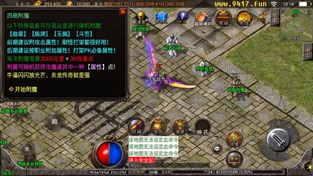 图片[29]源码下载-游戏源码下载-手机游戏源码下载-手机游戏服务端下载-服务端下载-游戏服务端下载-页游服务端下载-页游私服-端游私服-手游私服-游戏私服-网站源码下载-架设工具下载-私服下载【炎龙九大陆】战神引擎[白猪2]源码下载-游戏源码下载-手机游戏源码下载-手机游戏服务端下载-服务端下载-游戏服务端下载-页游服务端下载-页游私服-端游私服-手游私服-游戏私服-网站源码下载-架设工具下载-私服下载久似妖气源码网