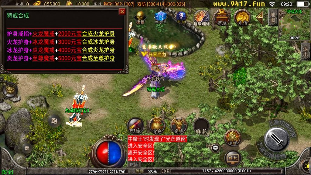 图片[59]源码下载-游戏源码下载-手机游戏源码下载-手机游戏服务端下载-服务端下载-游戏服务端下载-页游服务端下载-页游私服-端游私服-手游私服-游戏私服-网站源码下载-架设工具下载-私服下载【炎龙九大陆】战神引擎[白猪2]源码下载-游戏源码下载-手机游戏源码下载-手机游戏服务端下载-服务端下载-游戏服务端下载-页游服务端下载-页游私服-端游私服-手游私服-游戏私服-网站源码下载-架设工具下载-私服下载久似妖气源码网