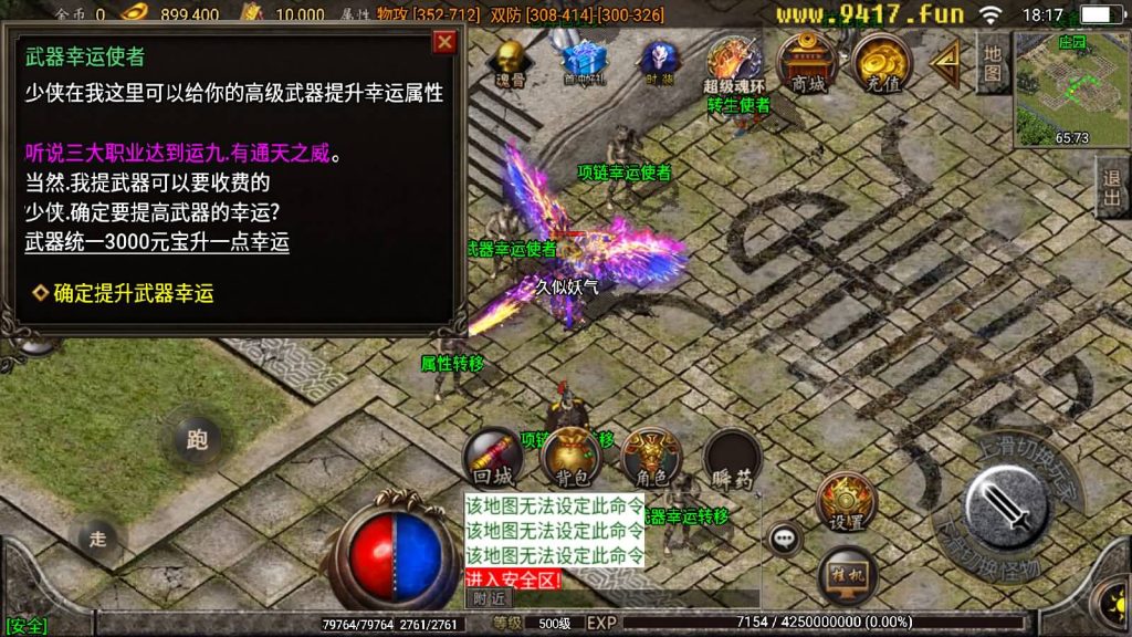 图片[36]源码下载-游戏源码下载-手机游戏源码下载-手机游戏服务端下载-服务端下载-游戏服务端下载-页游服务端下载-页游私服-端游私服-手游私服-游戏私服-网站源码下载-架设工具下载-私服下载【炎龙九大陆】战神引擎[白猪2]源码下载-游戏源码下载-手机游戏源码下载-手机游戏服务端下载-服务端下载-游戏服务端下载-页游服务端下载-页游私服-端游私服-手游私服-游戏私服-网站源码下载-架设工具下载-私服下载久似妖气源码网