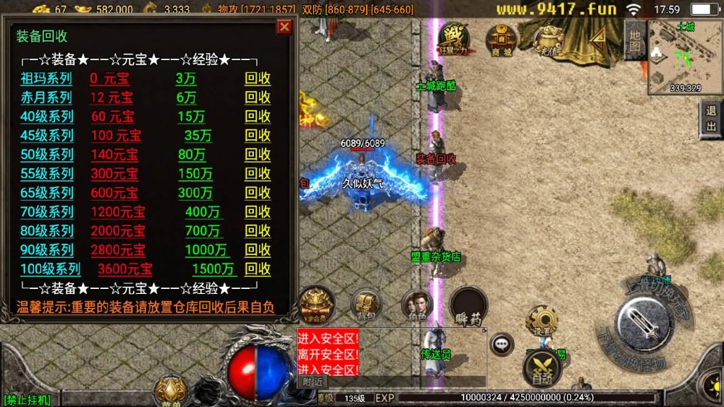 图片[2]源码下载-游戏源码下载-手机游戏源码下载-手机游戏服务端下载-服务端下载-游戏服务端下载-页游服务端下载-页游私服-端游私服-手游私服-游戏私服-网站源码下载-架设工具下载-私服下载【寒刀沉默】战神引擎[白猪2]源码下载-游戏源码下载-手机游戏源码下载-手机游戏服务端下载-服务端下载-游戏服务端下载-页游服务端下载-页游私服-端游私服-手游私服-游戏私服-网站源码下载-架设工具下载-私服下载久似妖气源码网