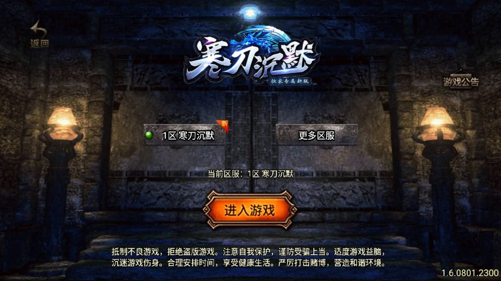 图片[5]源码下载-游戏源码下载-手机游戏源码下载-手机游戏服务端下载-服务端下载-游戏服务端下载-页游服务端下载-页游私服-端游私服-手游私服-游戏私服-网站源码下载-架设工具下载-私服下载【寒刀沉默】战神引擎[白猪2]源码下载-游戏源码下载-手机游戏源码下载-手机游戏服务端下载-服务端下载-游戏服务端下载-页游服务端下载-页游私服-端游私服-手游私服-游戏私服-网站源码下载-架设工具下载-私服下载久似妖气源码网