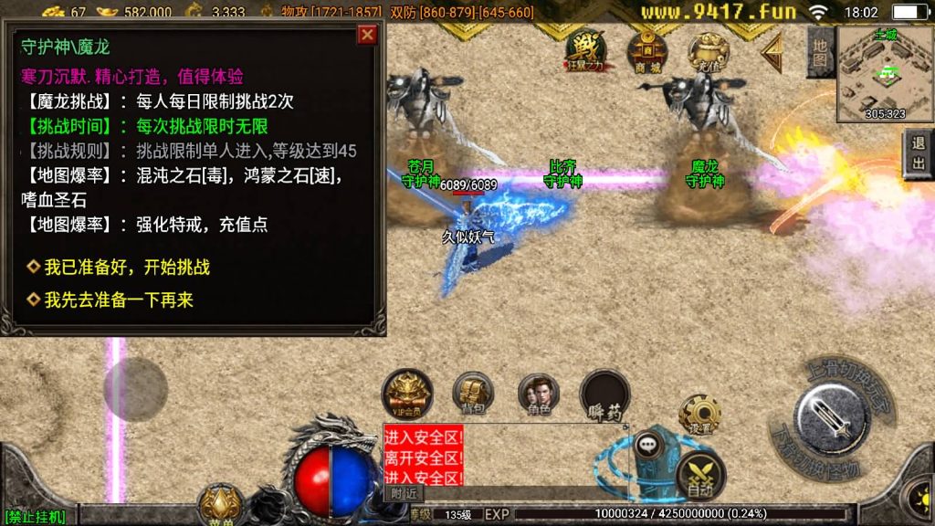 图片[3]源码下载-游戏源码下载-手机游戏源码下载-手机游戏服务端下载-服务端下载-游戏服务端下载-页游服务端下载-页游私服-端游私服-手游私服-游戏私服-网站源码下载-架设工具下载-私服下载【寒刀沉默】战神引擎[白猪2]源码下载-游戏源码下载-手机游戏源码下载-手机游戏服务端下载-服务端下载-游戏服务端下载-页游服务端下载-页游私服-端游私服-手游私服-游戏私服-网站源码下载-架设工具下载-私服下载久似妖气源码网