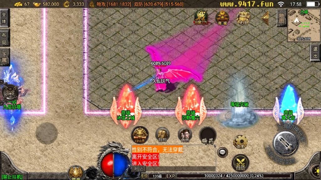 图片[7]源码下载-游戏源码下载-手机游戏源码下载-手机游戏服务端下载-服务端下载-游戏服务端下载-页游服务端下载-页游私服-端游私服-手游私服-游戏私服-网站源码下载-架设工具下载-私服下载【寒刀沉默】战神引擎[白猪2]源码下载-游戏源码下载-手机游戏源码下载-手机游戏服务端下载-服务端下载-游戏服务端下载-页游服务端下载-页游私服-端游私服-手游私服-游戏私服-网站源码下载-架设工具下载-私服下载久似妖气源码网