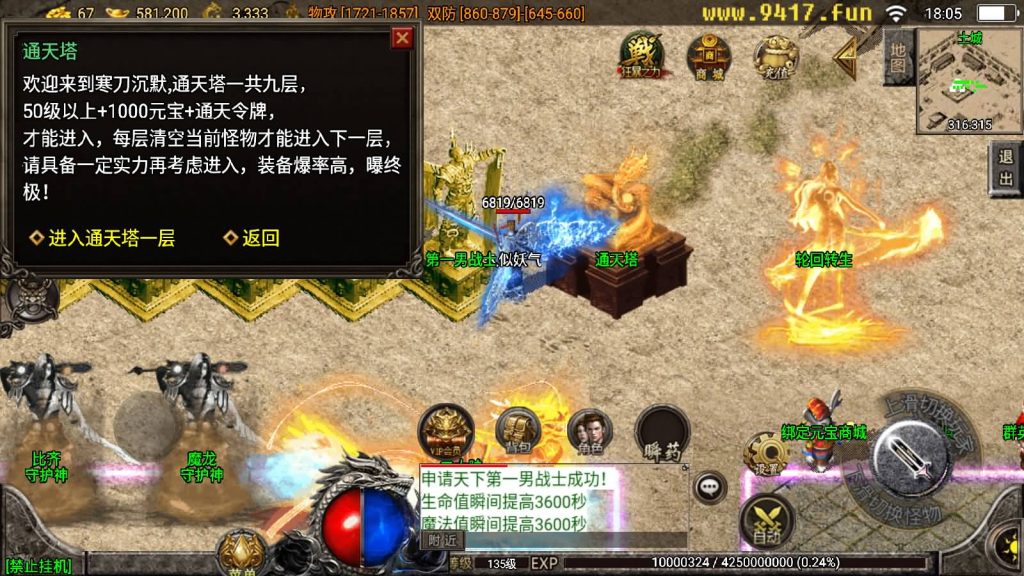 图片[4]源码下载-游戏源码下载-手机游戏源码下载-手机游戏服务端下载-服务端下载-游戏服务端下载-页游服务端下载-页游私服-端游私服-手游私服-游戏私服-网站源码下载-架设工具下载-私服下载【寒刀沉默】战神引擎[白猪2]源码下载-游戏源码下载-手机游戏源码下载-手机游戏服务端下载-服务端下载-游戏服务端下载-页游服务端下载-页游私服-端游私服-手游私服-游戏私服-网站源码下载-架设工具下载-私服下载久似妖气源码网