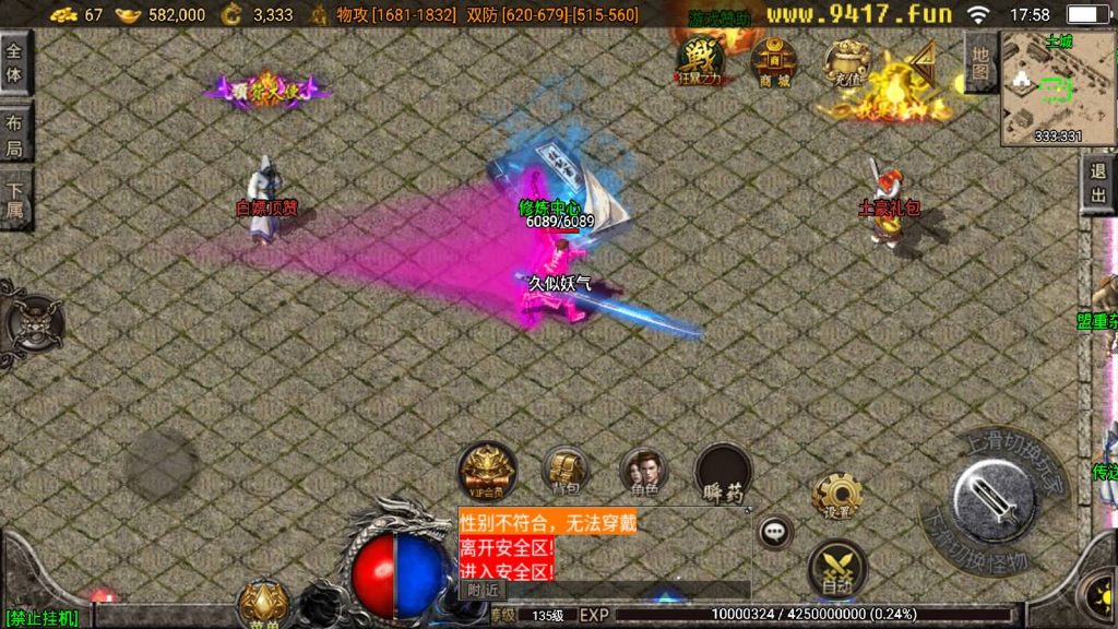 图片[8]源码下载-游戏源码下载-手机游戏源码下载-手机游戏服务端下载-服务端下载-游戏服务端下载-页游服务端下载-页游私服-端游私服-手游私服-游戏私服-网站源码下载-架设工具下载-私服下载【寒刀沉默】战神引擎[白猪2]源码下载-游戏源码下载-手机游戏源码下载-手机游戏服务端下载-服务端下载-游戏服务端下载-页游服务端下载-页游私服-端游私服-手游私服-游戏私服-网站源码下载-架设工具下载-私服下载久似妖气源码网