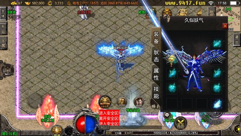 【寒刀沉默】战神引擎[白猪2]源码下载-游戏源码下载-手机游戏源码下载-手机游戏服务端下载-服务端下载-游戏服务端下载-页游服务端下载-页游私服-端游私服-手游私服-游戏私服-网站源码下载-架设工具下载-私服下载久似妖气源码网