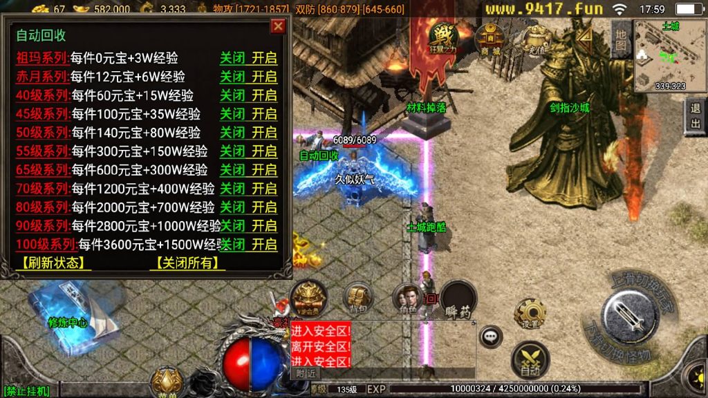 图片[10]源码下载-游戏源码下载-手机游戏源码下载-手机游戏服务端下载-服务端下载-游戏服务端下载-页游服务端下载-页游私服-端游私服-手游私服-游戏私服-网站源码下载-架设工具下载-私服下载【寒刀沉默】战神引擎[白猪2]源码下载-游戏源码下载-手机游戏源码下载-手机游戏服务端下载-服务端下载-游戏服务端下载-页游服务端下载-页游私服-端游私服-手游私服-游戏私服-网站源码下载-架设工具下载-私服下载久似妖气源码网