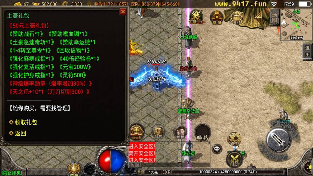 图片[9]源码下载-游戏源码下载-手机游戏源码下载-手机游戏服务端下载-服务端下载-游戏服务端下载-页游服务端下载-页游私服-端游私服-手游私服-游戏私服-网站源码下载-架设工具下载-私服下载【寒刀沉默】战神引擎[白猪2]源码下载-游戏源码下载-手机游戏源码下载-手机游戏服务端下载-服务端下载-游戏服务端下载-页游服务端下载-页游私服-端游私服-手游私服-游戏私服-网站源码下载-架设工具下载-私服下载久似妖气源码网