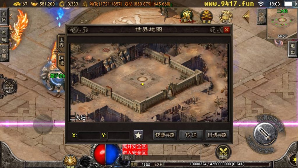 图片[23]源码下载-游戏源码下载-手机游戏源码下载-手机游戏服务端下载-服务端下载-游戏服务端下载-页游服务端下载-页游私服-端游私服-手游私服-游戏私服-网站源码下载-架设工具下载-私服下载【寒刀沉默】战神引擎[白猪2]源码下载-游戏源码下载-手机游戏源码下载-手机游戏服务端下载-服务端下载-游戏服务端下载-页游服务端下载-页游私服-端游私服-手游私服-游戏私服-网站源码下载-架设工具下载-私服下载久似妖气源码网