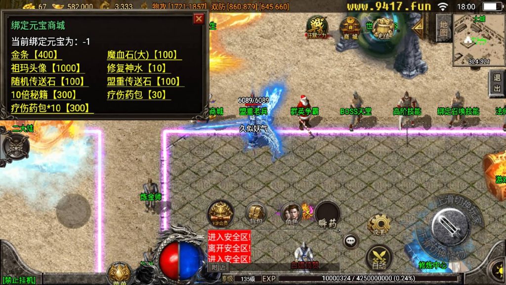 图片[13]源码下载-游戏源码下载-手机游戏源码下载-手机游戏服务端下载-服务端下载-游戏服务端下载-页游服务端下载-页游私服-端游私服-手游私服-游戏私服-网站源码下载-架设工具下载-私服下载【寒刀沉默】战神引擎[白猪2]源码下载-游戏源码下载-手机游戏源码下载-手机游戏服务端下载-服务端下载-游戏服务端下载-页游服务端下载-页游私服-端游私服-手游私服-游戏私服-网站源码下载-架设工具下载-私服下载久似妖气源码网