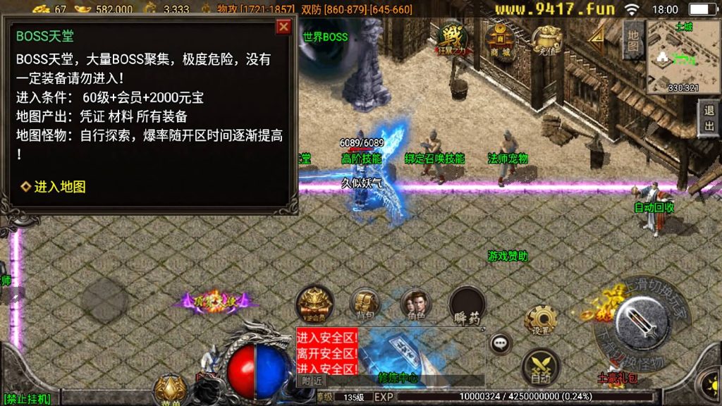 图片[14]源码下载-游戏源码下载-手机游戏源码下载-手机游戏服务端下载-服务端下载-游戏服务端下载-页游服务端下载-页游私服-端游私服-手游私服-游戏私服-网站源码下载-架设工具下载-私服下载【寒刀沉默】战神引擎[白猪2]源码下载-游戏源码下载-手机游戏源码下载-手机游戏服务端下载-服务端下载-游戏服务端下载-页游服务端下载-页游私服-端游私服-手游私服-游戏私服-网站源码下载-架设工具下载-私服下载久似妖气源码网