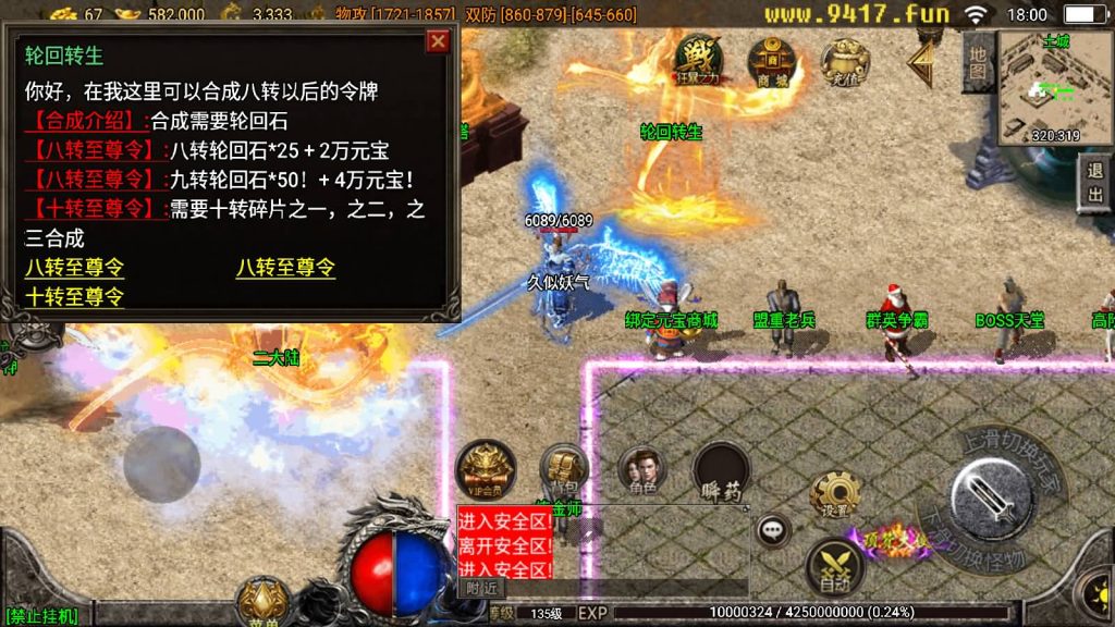 图片[15]源码下载-游戏源码下载-手机游戏源码下载-手机游戏服务端下载-服务端下载-游戏服务端下载-页游服务端下载-页游私服-端游私服-手游私服-游戏私服-网站源码下载-架设工具下载-私服下载【寒刀沉默】战神引擎[白猪2]源码下载-游戏源码下载-手机游戏源码下载-手机游戏服务端下载-服务端下载-游戏服务端下载-页游服务端下载-页游私服-端游私服-手游私服-游戏私服-网站源码下载-架设工具下载-私服下载久似妖气源码网