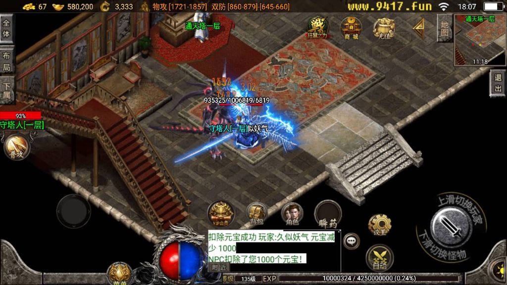 图片[25]源码下载-游戏源码下载-手机游戏源码下载-手机游戏服务端下载-服务端下载-游戏服务端下载-页游服务端下载-页游私服-端游私服-手游私服-游戏私服-网站源码下载-架设工具下载-私服下载【寒刀沉默】战神引擎[白猪2]源码下载-游戏源码下载-手机游戏源码下载-手机游戏服务端下载-服务端下载-游戏服务端下载-页游服务端下载-页游私服-端游私服-手游私服-游戏私服-网站源码下载-架设工具下载-私服下载久似妖气源码网