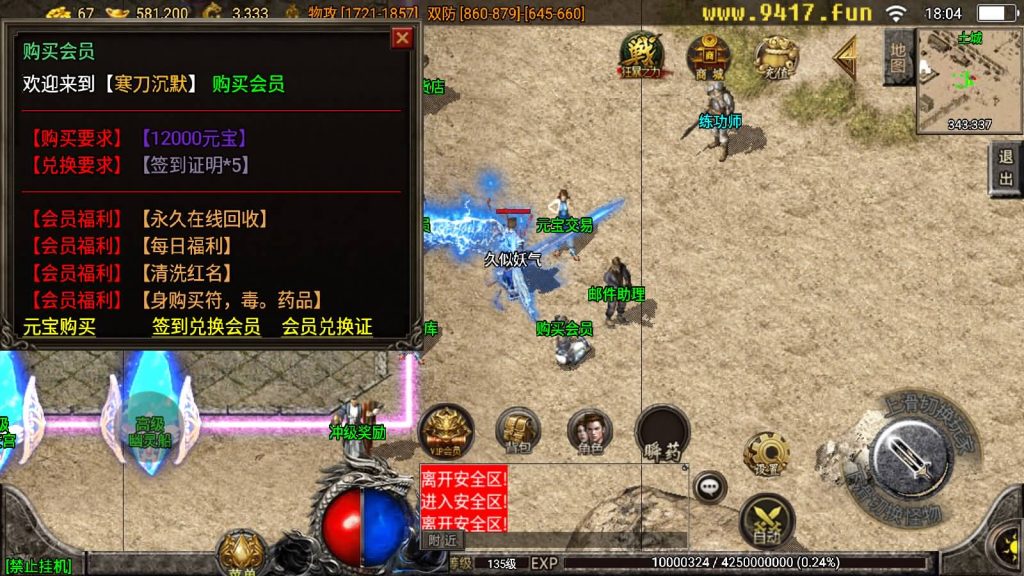 图片[24]源码下载-游戏源码下载-手机游戏源码下载-手机游戏服务端下载-服务端下载-游戏服务端下载-页游服务端下载-页游私服-端游私服-手游私服-游戏私服-网站源码下载-架设工具下载-私服下载【寒刀沉默】战神引擎[白猪2]源码下载-游戏源码下载-手机游戏源码下载-手机游戏服务端下载-服务端下载-游戏服务端下载-页游服务端下载-页游私服-端游私服-手游私服-游戏私服-网站源码下载-架设工具下载-私服下载久似妖气源码网