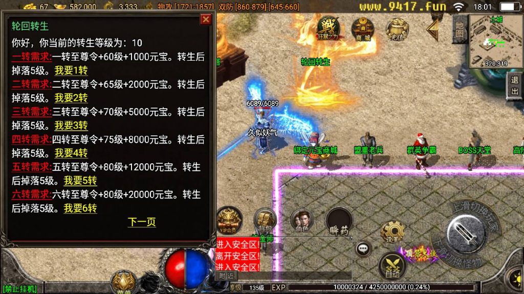 图片[16]源码下载-游戏源码下载-手机游戏源码下载-手机游戏服务端下载-服务端下载-游戏服务端下载-页游服务端下载-页游私服-端游私服-手游私服-游戏私服-网站源码下载-架设工具下载-私服下载【寒刀沉默】战神引擎[白猪2]源码下载-游戏源码下载-手机游戏源码下载-手机游戏服务端下载-服务端下载-游戏服务端下载-页游服务端下载-页游私服-端游私服-手游私服-游戏私服-网站源码下载-架设工具下载-私服下载久似妖气源码网