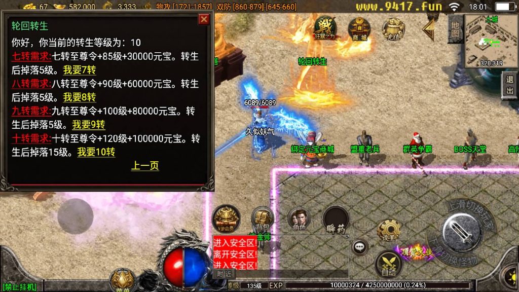 图片[17]源码下载-游戏源码下载-手机游戏源码下载-手机游戏服务端下载-服务端下载-游戏服务端下载-页游服务端下载-页游私服-端游私服-手游私服-游戏私服-网站源码下载-架设工具下载-私服下载【寒刀沉默】战神引擎[白猪2]源码下载-游戏源码下载-手机游戏源码下载-手机游戏服务端下载-服务端下载-游戏服务端下载-页游服务端下载-页游私服-端游私服-手游私服-游戏私服-网站源码下载-架设工具下载-私服下载久似妖气源码网