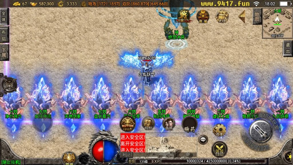 图片[21]源码下载-游戏源码下载-手机游戏源码下载-手机游戏服务端下载-服务端下载-游戏服务端下载-页游服务端下载-页游私服-端游私服-手游私服-游戏私服-网站源码下载-架设工具下载-私服下载【寒刀沉默】战神引擎[白猪2]源码下载-游戏源码下载-手机游戏源码下载-手机游戏服务端下载-服务端下载-游戏服务端下载-页游服务端下载-页游私服-端游私服-手游私服-游戏私服-网站源码下载-架设工具下载-私服下载久似妖气源码网