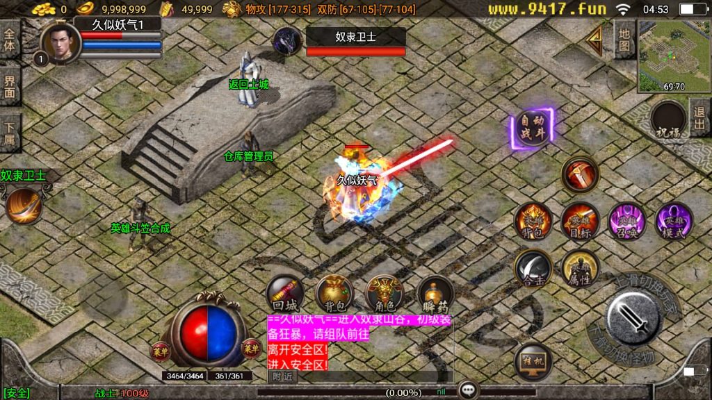 图片[3]源码下载-游戏源码下载-手机游戏源码下载-手机游戏服务端下载-服务端下载-游戏服务端下载-页游服务端下载-页游私服-端游私服-手游私服-游戏私服-网站源码下载-架设工具下载-私服下载【御风传奇合击版】战神引擎[白猪2]源码下载-游戏源码下载-手机游戏源码下载-手机游戏服务端下载-服务端下载-游戏服务端下载-页游服务端下载-页游私服-端游私服-手游私服-游戏私服-网站源码下载-架设工具下载-私服下载久似妖气源码网