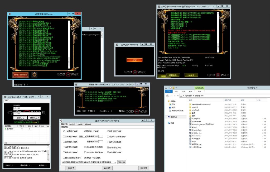 图片[7]源码下载-游戏源码下载-手机游戏源码下载-手机游戏服务端下载-服务端下载-游戏服务端下载-页游服务端下载-页游私服-端游私服-手游私服-游戏私服-网站源码下载-架设工具下载-私服下载【御风传奇合击版】战神引擎[白猪2]源码下载-游戏源码下载-手机游戏源码下载-手机游戏服务端下载-服务端下载-游戏服务端下载-页游服务端下载-页游私服-端游私服-手游私服-游戏私服-网站源码下载-架设工具下载-私服下载久似妖气源码网