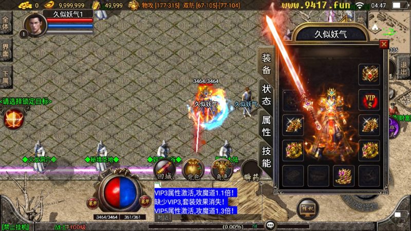 【御风传奇合击版】战神引擎[白猪2]源码下载-游戏源码下载-手机游戏源码下载-手机游戏服务端下载-服务端下载-游戏服务端下载-页游服务端下载-页游私服-端游私服-手游私服-游戏私服-网站源码下载-架设工具下载-私服下载久似妖气源码网