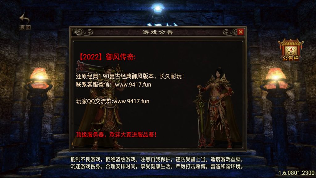 图片[5]源码下载-游戏源码下载-手机游戏源码下载-手机游戏服务端下载-服务端下载-游戏服务端下载-页游服务端下载-页游私服-端游私服-手游私服-游戏私服-网站源码下载-架设工具下载-私服下载【御风传奇合击版】战神引擎[白猪2]源码下载-游戏源码下载-手机游戏源码下载-手机游戏服务端下载-服务端下载-游戏服务端下载-页游服务端下载-页游私服-端游私服-手游私服-游戏私服-网站源码下载-架设工具下载-私服下载久似妖气源码网