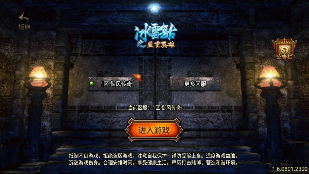 图片[4]源码下载-游戏源码下载-手机游戏源码下载-手机游戏服务端下载-服务端下载-游戏服务端下载-页游服务端下载-页游私服-端游私服-手游私服-游戏私服-网站源码下载-架设工具下载-私服下载【御风传奇合击版】战神引擎[白猪2]源码下载-游戏源码下载-手机游戏源码下载-手机游戏服务端下载-服务端下载-游戏服务端下载-页游服务端下载-页游私服-端游私服-手游私服-游戏私服-网站源码下载-架设工具下载-私服下载久似妖气源码网