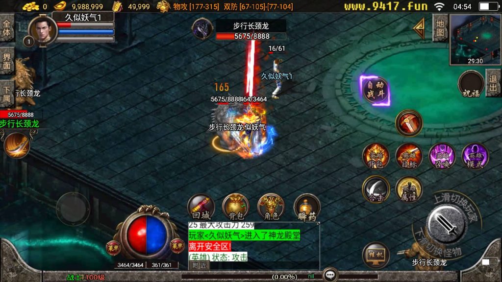 图片[10]源码下载-游戏源码下载-手机游戏源码下载-手机游戏服务端下载-服务端下载-游戏服务端下载-页游服务端下载-页游私服-端游私服-手游私服-游戏私服-网站源码下载-架设工具下载-私服下载【御风传奇合击版】战神引擎[白猪2]源码下载-游戏源码下载-手机游戏源码下载-手机游戏服务端下载-服务端下载-游戏服务端下载-页游服务端下载-页游私服-端游私服-手游私服-游戏私服-网站源码下载-架设工具下载-私服下载久似妖气源码网