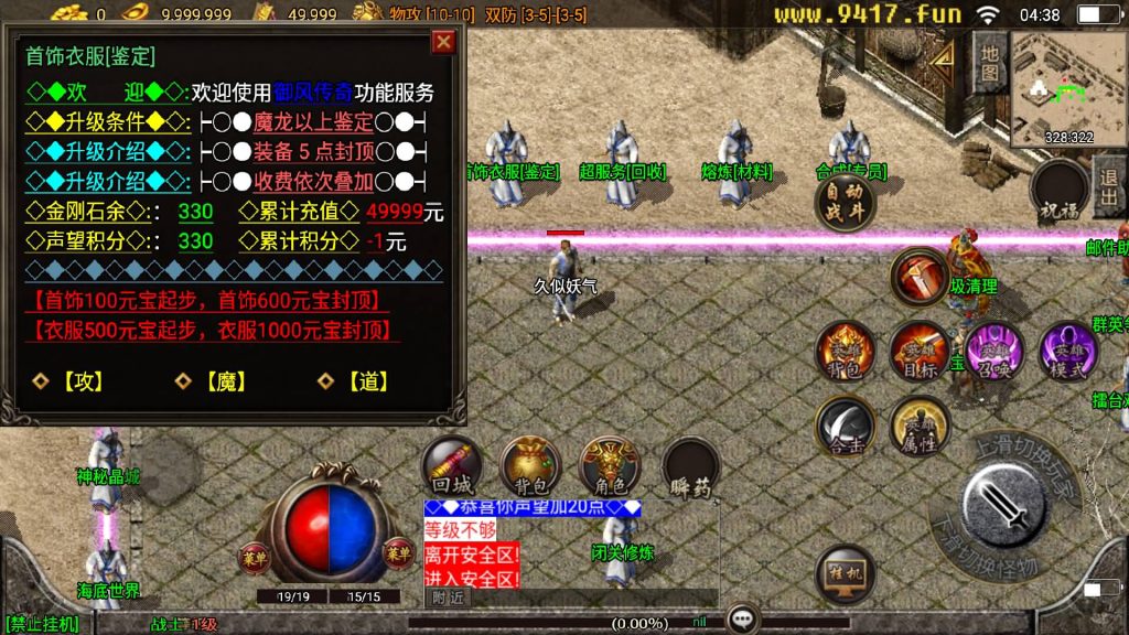 图片[17]源码下载-游戏源码下载-手机游戏源码下载-手机游戏服务端下载-服务端下载-游戏服务端下载-页游服务端下载-页游私服-端游私服-手游私服-游戏私服-网站源码下载-架设工具下载-私服下载【御风传奇合击版】战神引擎[白猪2]源码下载-游戏源码下载-手机游戏源码下载-手机游戏服务端下载-服务端下载-游戏服务端下载-页游服务端下载-页游私服-端游私服-手游私服-游戏私服-网站源码下载-架设工具下载-私服下载久似妖气源码网